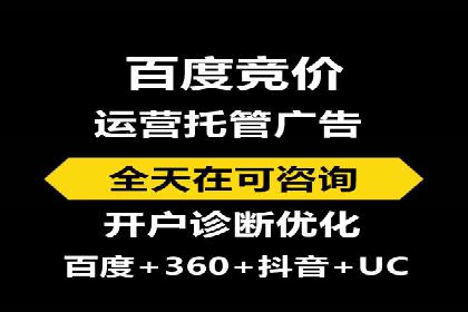 信息流开户实操案例：一看就懂