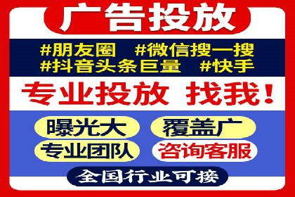 成功案例：SEM推广助力企业拓展海外市场